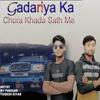 About Gadariya Ka Chora Khada Sath Me Song